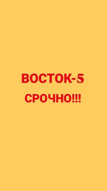 Продажа домов: Дача, 100 м², 5 комнат, Собственник