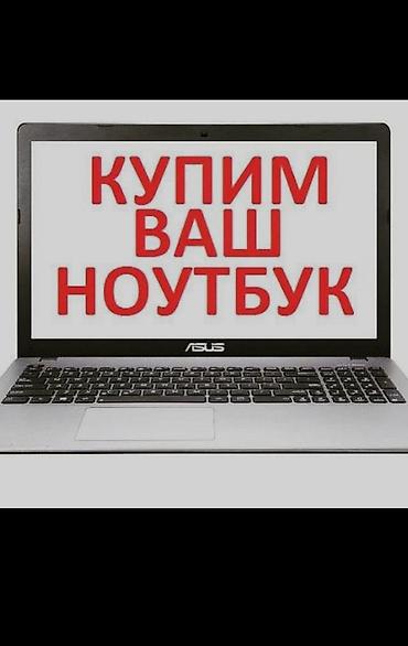 калыб: 24ч работаем
фотку и параметры по whats app отправьте — 1
