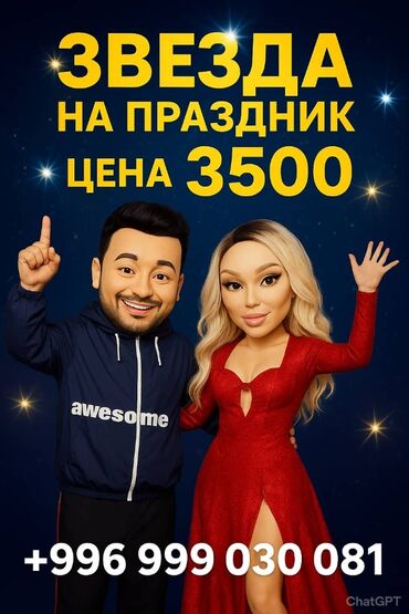 новогодние костюмы для взрослых на прокат: Карнавальный костюм