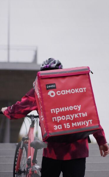 кок джар ж м: Помогаю устроиться на Работу в Москве в доставке еды Есть все условия