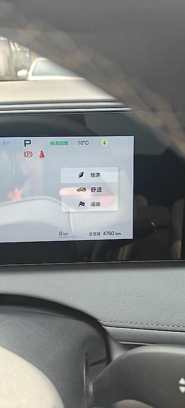 BYD: BYD Sea Lion 06: 2025 г., Электромобиль, Кроссовер at lalafo.kg — 9 BYD: BYD Sea Lion 06: 2025 г., Электромобиль, Кроссовер — 9