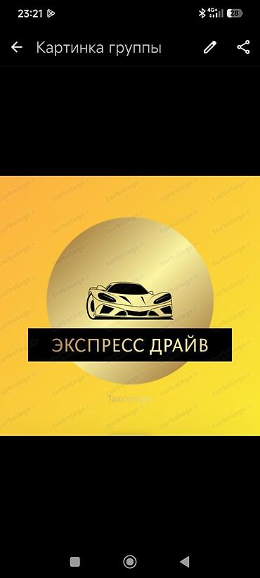 машина аренда такси: Сдаю Посуточно — 1