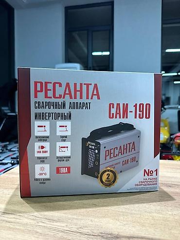 ресанта 250: Сварочный аппарат, Ручная дуговая сварка, Новый, Самовывоз, Платная доставка — 2