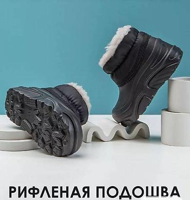 tech flecee: Галоши, сапоги резиновые утепленные с мехом, размер 30. Галоши детские — 2