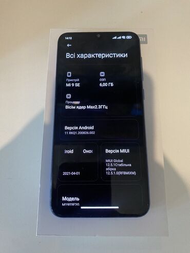 телефон ми бу: Xiaomi, Mi 9 SE, Б/у, цвет - Черный