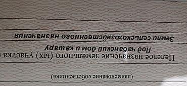 3 комнаты, 43 м², 15 соток, Бишкек at lalafo.kg 3 комнаты, 43 м², 15 соток, Бишкек