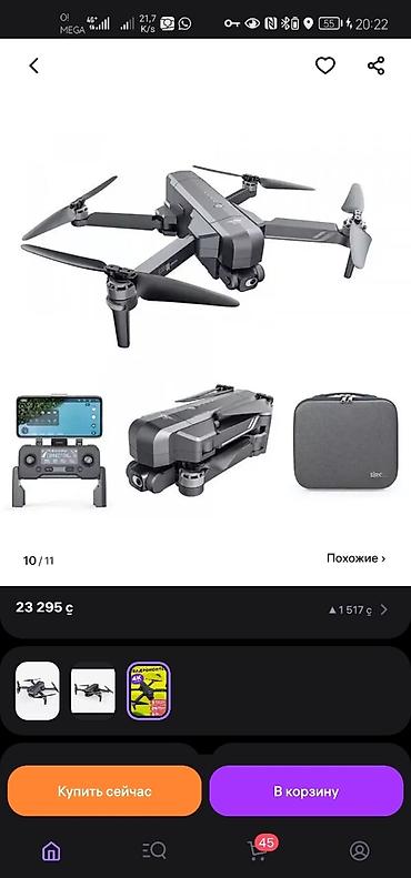 Дроны: Продаю дрон в отличном состояние, взлетал пару раз, много не — 8