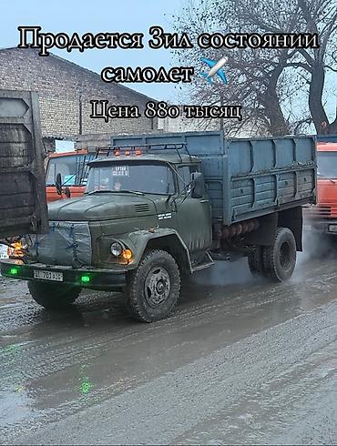 Грузовики: Грузовик, ЗИЛ — 1