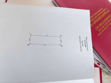 продаю дом воронцовка: 5 соток, Бизнес үчүн, Кызыл китеп