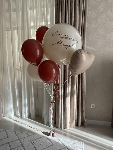сердце из шариков: 🎈Хочу максимально получить выгоду от этих шаров, перепродаю!!! — 4