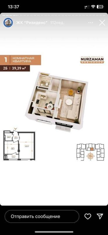 продажа трехкомнатных квартир: 1 комната, 42 м², Элитка, 11 этаж