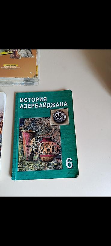 Книги и журналы: Книги по Истории для поступающих в ВУЗ
По 5 манат штука — 4