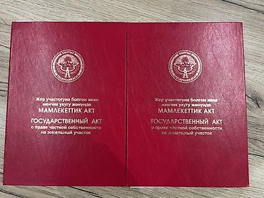 Продажа коттеджей и домов: Продаётся частный дом 72 кв.м., с пристройкой 121 кв. м. 🏡 + — 14