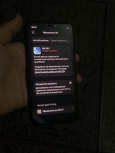 купить iphone 11pro max: IPhone 11 Pro, 256 ГБ Характеристики и особенности: - Модель: iPhone — 6
