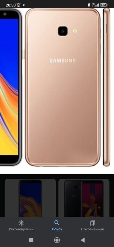 Samsung: Samsung Galaxy A22, Б/у, 32 ГБ, цвет - Золотой