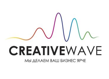 стихи на день учителя на кыргызском языке: Фулфилмент Creative Wave предоставляет следующие услуги 👇🏻 -