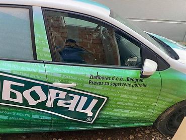 velosiped 24 luk: VRATA ZA VOLKSWAGEN POLO | Prednja desna vrata za Polo 6R Delovi za — 1
