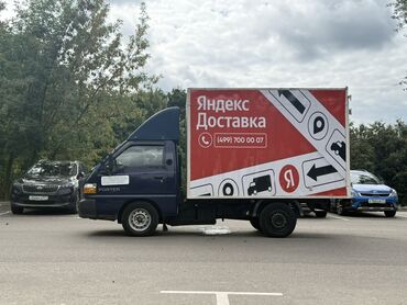 мини бульдозер: Жеңил жүк ташуучу унаа, Hyundai