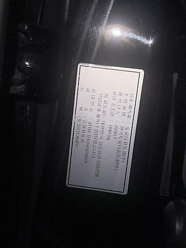 android avto: Toyota Camry: 2017 г., Бензин, Седан — 6