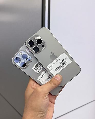 айфон xs 256 гб: IPhone 15 Pro, Б/у, 256 ГБ, Natural Titanium, Защитное стекло, Чехол, В рассрочку, 86 % — 2