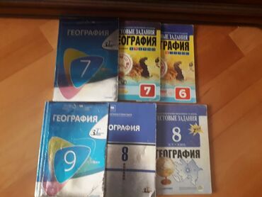 Digər kitablar və jurnallar: 1 штука 50 гяпик.Рабочие тетради и тесты . Есть ещё разные учебники и — 28