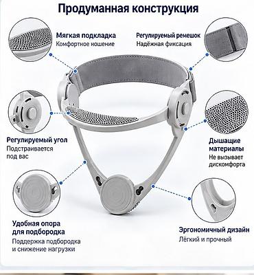 Белди түзөткүчтөр: Корректор осанки для шеи Назначение: - Поддержка шеи и правильного — 2
