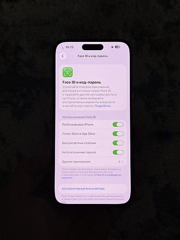 Мобильные телефоны и аксессуары: IPhone 14 Pro Max, Б/у, 128 ГБ, Deep Purple, В рассрочку, 80 % — 3