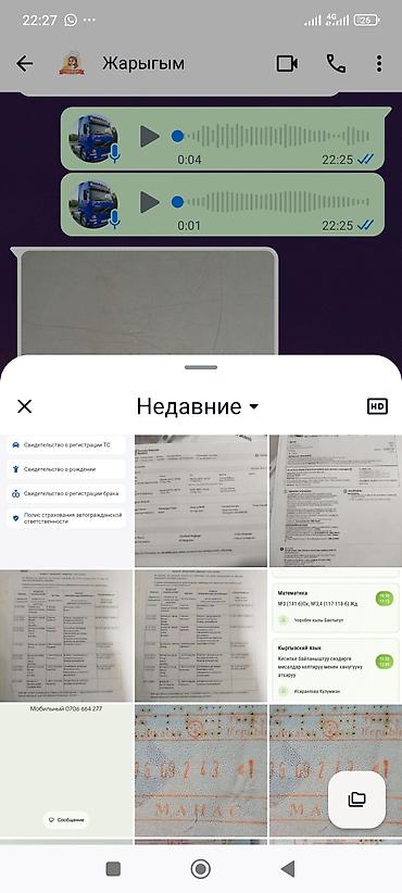 Прицепы и полуприцепы: Прицеп, Шторный — 2