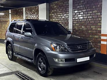 Lexus: Lexus GX: 2005 г., 4.7 л, Газ, Внедорожник — 3