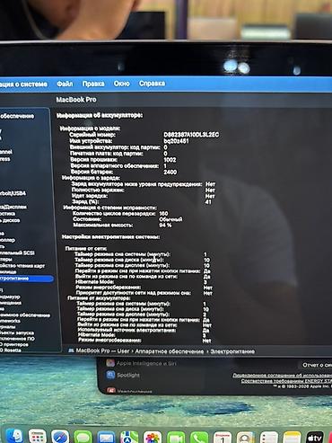 m2 max macbook pro: Apple MacBook Pro 13″ (Space Gray) Б/У в хорошем состоянии - Чип — 4