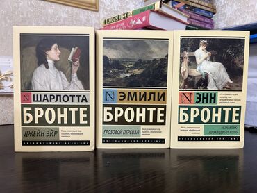гарри поттер 1 2 3 4 5 6 7 89 10 часть на русском языке: Классика, На русском языке, Новый, Самовывоз