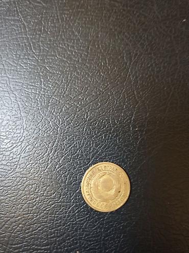 Монеты: Продам монеты.
Пишем в личку — 13