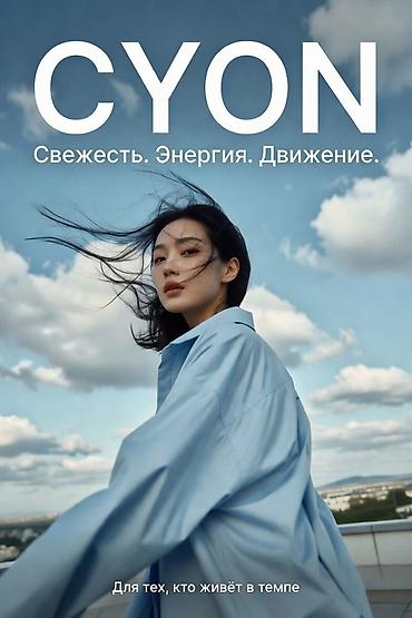 Уход за телом: 🌿 RaiF Element — натуральный дезодорант-спрей нового поколения. Без — 3