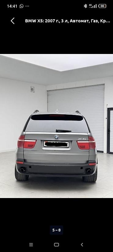 усилитель бмв х5: BMW X5: 2007 г., Автомат — 3