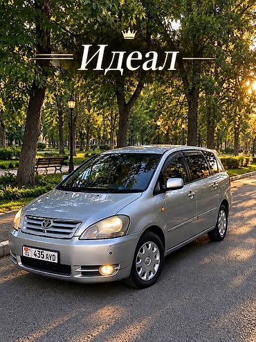 Toyota Avensis Verso: 2001 г., 2.4 л, Автомат, Бензин, Минивэн