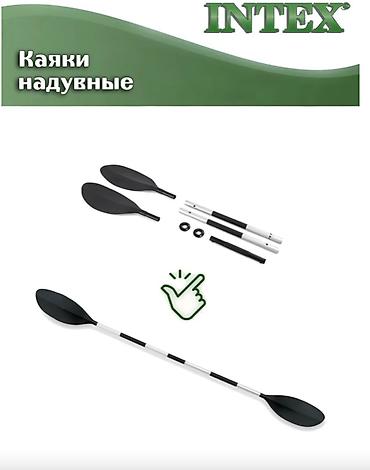 Лодки и комплектующие: Лодка, Гребная, ПВХ — 5