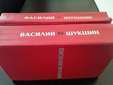 Digər kitablar və jurnallar: "Собрания сочинений:Станюкович,Н.Островский, Макаренко,Стендаль и — 21