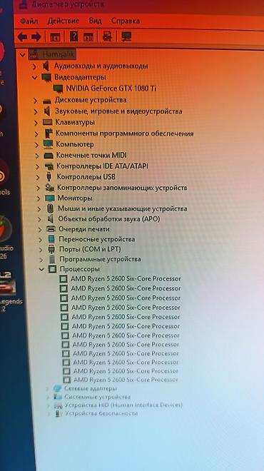 Masaüstü kompüterlər və iş stansiyaları: 🔥Ryzen 5 + GTX 1080 ti 11 GB + 16 GB ram + 512 GB SSD Nvme 🔥 Salam! — 19