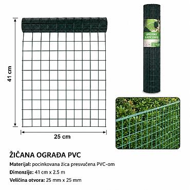 KMT Kvadratna mreža 2902567 Opis: - Namena: ograđivanje, zaštita ili