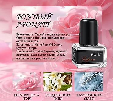 жижа для вейпа купить: Парфюмированные масла EUJU — коллекция мини-ароматов во флаконах с — 2