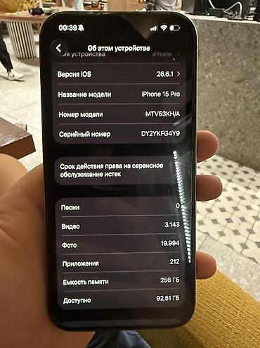 ipone 4: IPhone 15 Pro, Б/у, 256 ГБ, Natural Titanium, Зарядное устройство, 94 % — 7