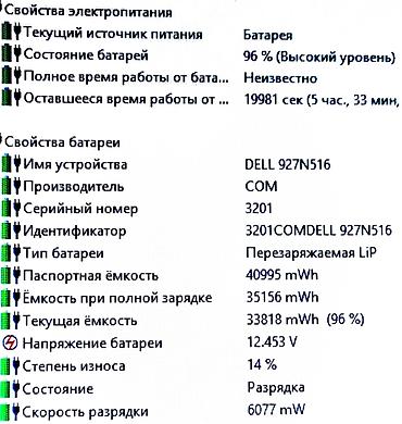 intel core i3 10100: Для программирования, Б/у, Intel Core i5 — 6