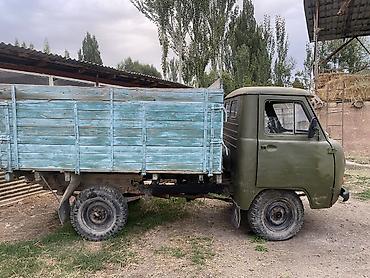 полироль авто: УАЗ : 1988 г. — 3
