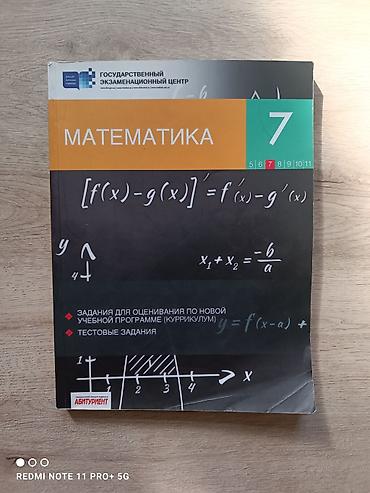 Digər kitablar və jurnallar: Digər kitablar və jurnallar — 31