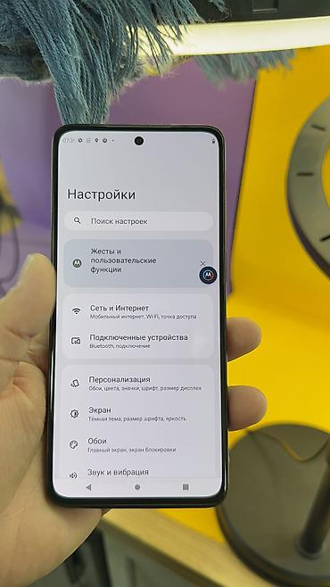Motorola: Motorola Moto G52, Б/у, 128 ГБ — 13