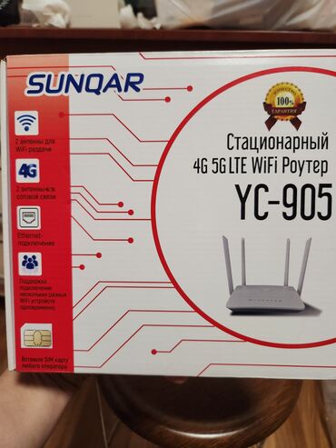 Модемы и сетевое оборудование: Продается почти новый симочный wi-fi роутер (вай-фай) 4G, 5G. Читает