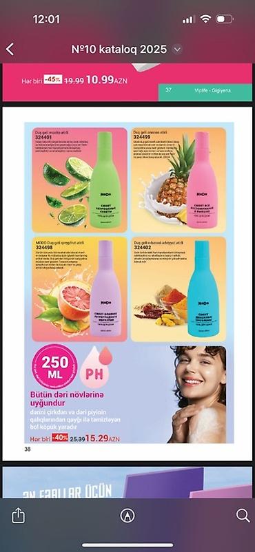 Üz makiyajı: Tonal krem — 13