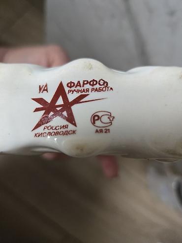 Статуэтки: Фарфоровые статуэтки времен СССР
есть сколы — 6