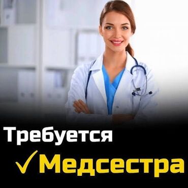 работа для дома: Медайым