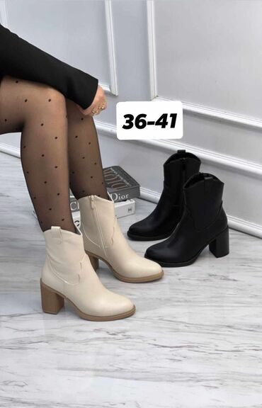 Čizme: Čizme, 36 — 7